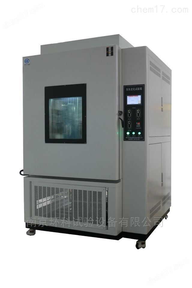 臭氧云顶集团游戏app箱_臭氧老化云顶集团箱生產廠家